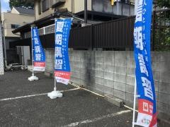個別指導塾のスクールＩＥ　立川東校