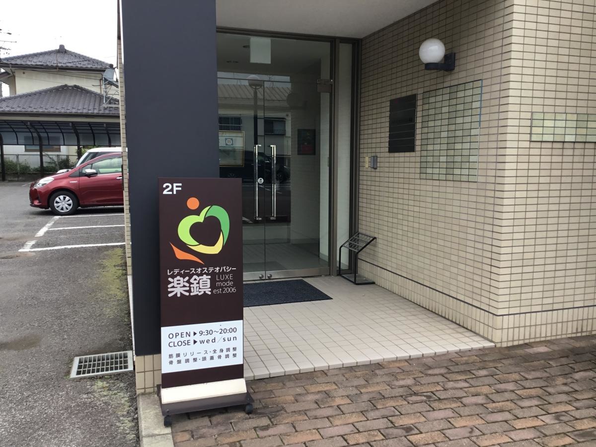 入り口はビルの裏の方