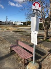 「高久小入口」バス停留所