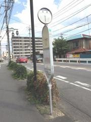 「笠縫」バス停留所