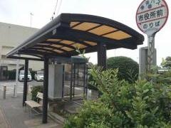 「市役所前」バス停留所