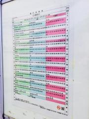 「東栄会」バス停留所