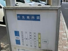 「北方大神宮入口」バス停留所