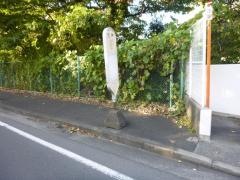 「目黒」バス停留所