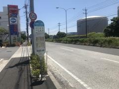 「東扇島十七番地」バス停留所