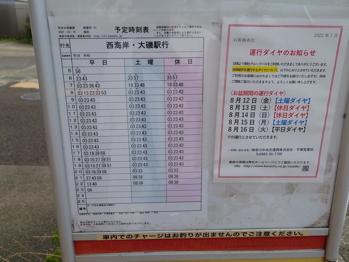 海へ
