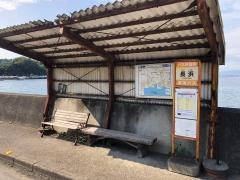 「長浜(沼津市)」バス停留所