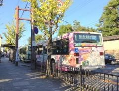 「東山七条」バス停留所