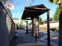 「東山七条」バス停留所