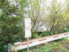 「田能西条」バス停留所