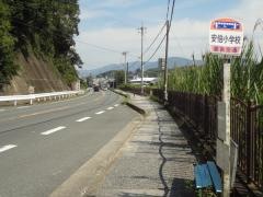 「安倍小学校」バス停留所
