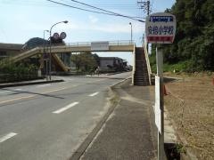 「安倍小学校」バス停留所