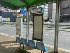 「御手洗公園前」バス停留所