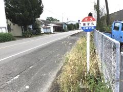 「童子丸」バス停留所