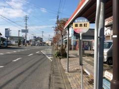 「東本町(日置市)」バス停留所