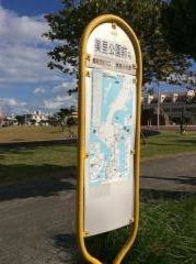 「美里公園前」バス停留所