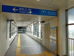 テレコムセンター駅