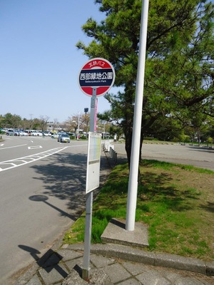 ユキサキナビ 西部緑地公園 バス停留所 金沢市