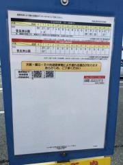 「上弁財南」バス停留所