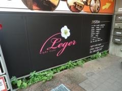Ｐａｒｔｙ　ｓｐａｃｅ　Ｌｅｇｅｒ