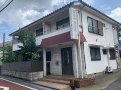 ばらやま整骨院