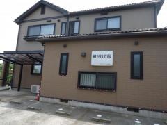 細谷接骨院