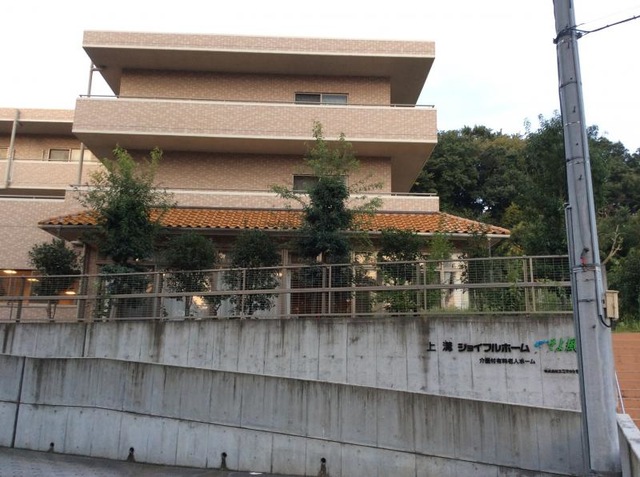 ジョイフルホーム上溝