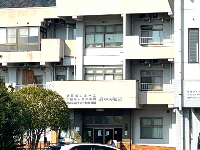 府中静和寮 施設外観