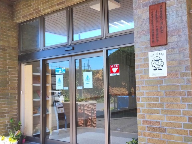 府中静和寮 施設外観
