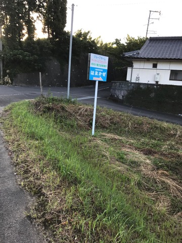 はまかぜ