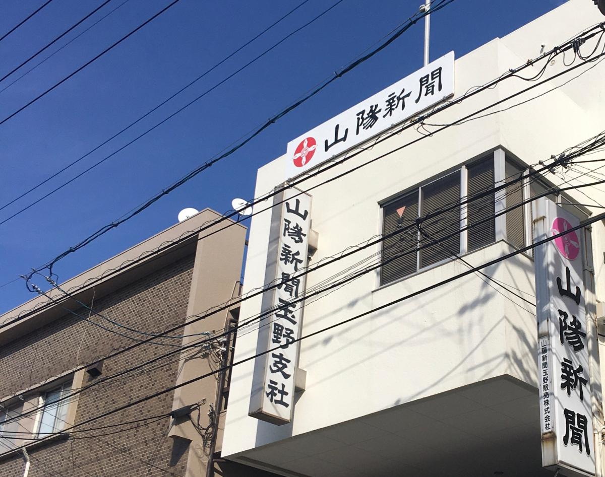 施設写真