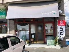 Ｒｅｎｇｅ(レンゲ)