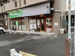 Ｒｅｎｇｅ(レンゲ)