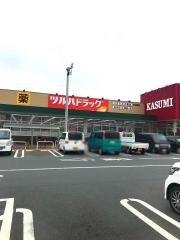ツルハドラッグ　水海道店