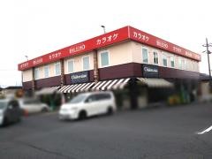 シャトレーゼ　那珂店