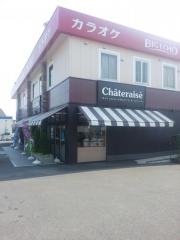 シャトレーゼ　那珂店