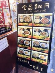大福苑