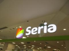 Ｓｅｒｉａ　エールエール店