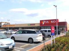 ヤオコー柏若葉町店