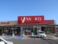 ヤオコー柏若葉町店
