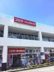 コジマ×ビックカメラ　アクロスプラザ三芳店