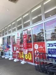 コジマ×ビックカメラ　アクロスプラザ三芳店