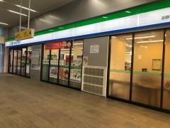 ファミリーマート　近鉄若江岩田駅前店