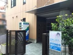 医療法人社団育陽会グループホームあすかの里