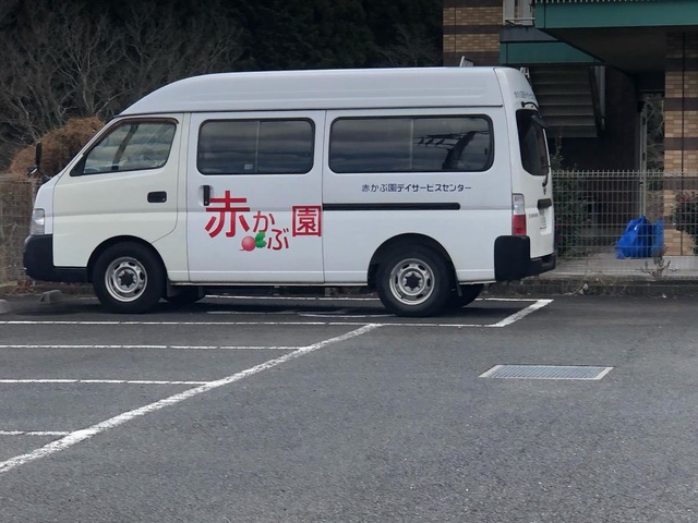 地域密着型特別養護老人ホーム赤かぶ園四街道