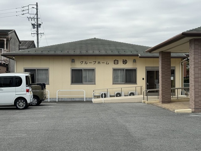 グループホーム 白砂 建物全景
