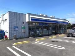 ローソン　おいらせ一川目店