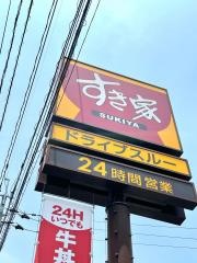 すき家　208号玉名店