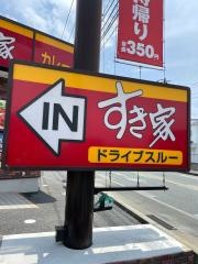 すき家　208号玉名店