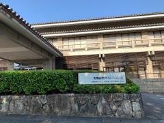 太宰府市文化ふれあい館